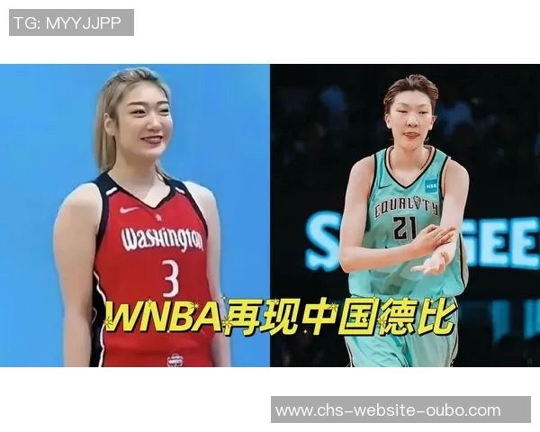 小宝追梦艰辛路李梦韩旭为何选择不再征战WNBA