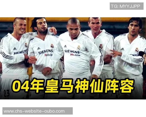 皇马主帅灵活战术调整26岁巨星四球狂飙助力球队冲击前八出线